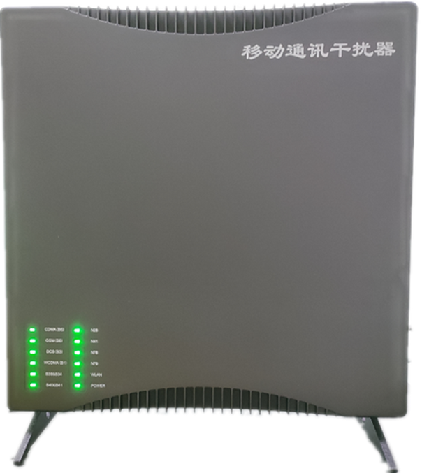  七星关信令级放装型数字移动通信干扰器