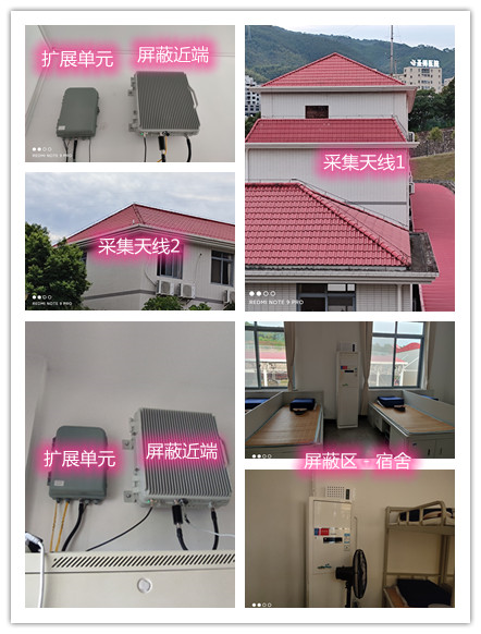  七星关某武警部队宿舍屏蔽案例（数字信令级）