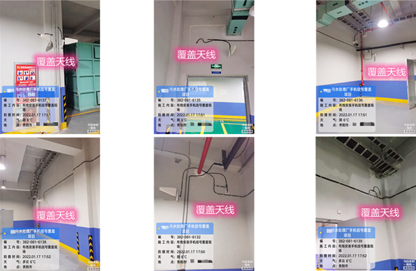  七星关污水处理净水厂地下箱体覆盖案例
